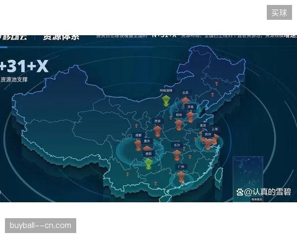 2026全锦赛采用即时算力调度保障现场消费系统在万人峰值下的平稳运行