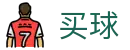 线上买球 - 世界杯现场数据秒级快更新官方矩阵